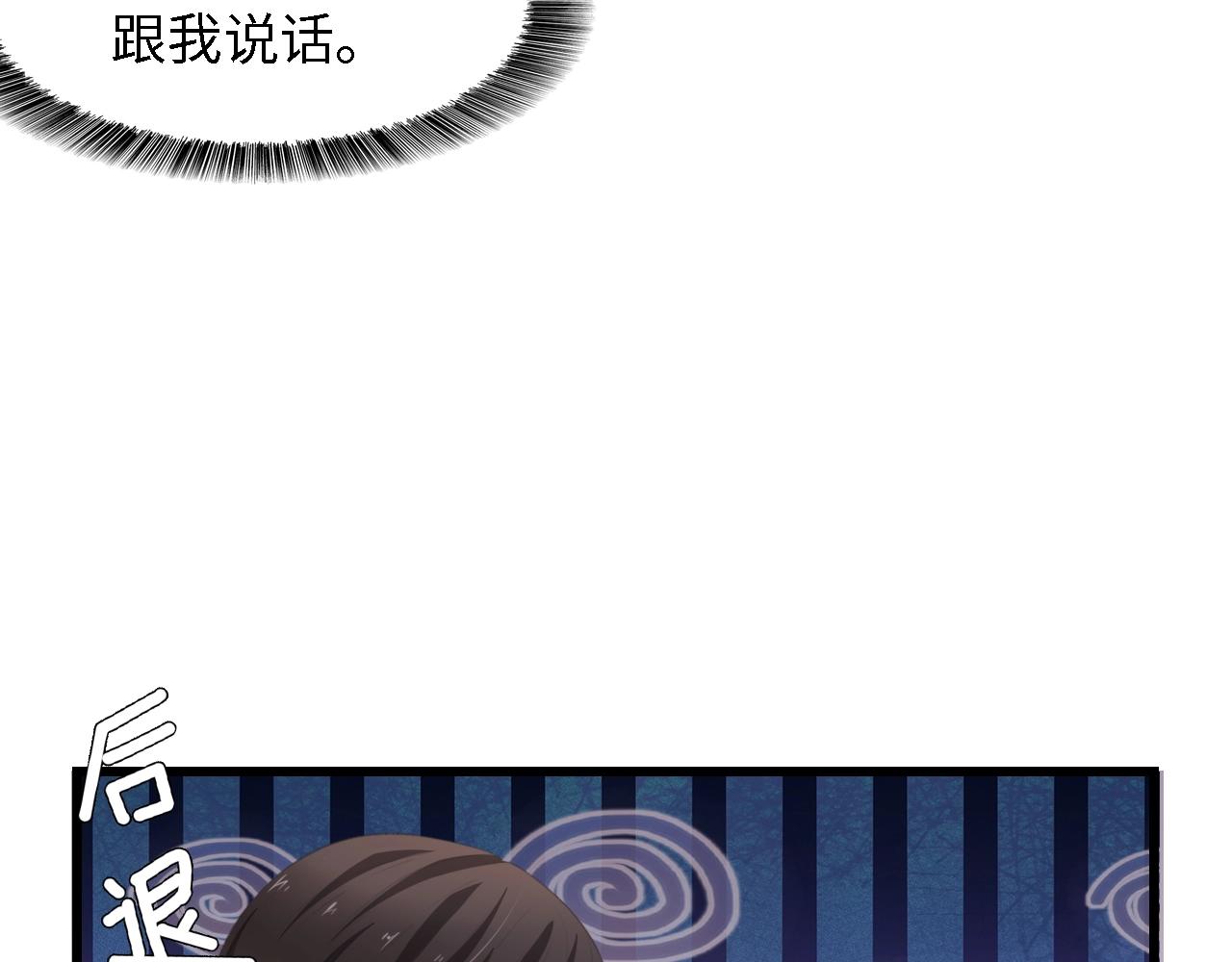 第43话 黑灯下的亲密接触34
