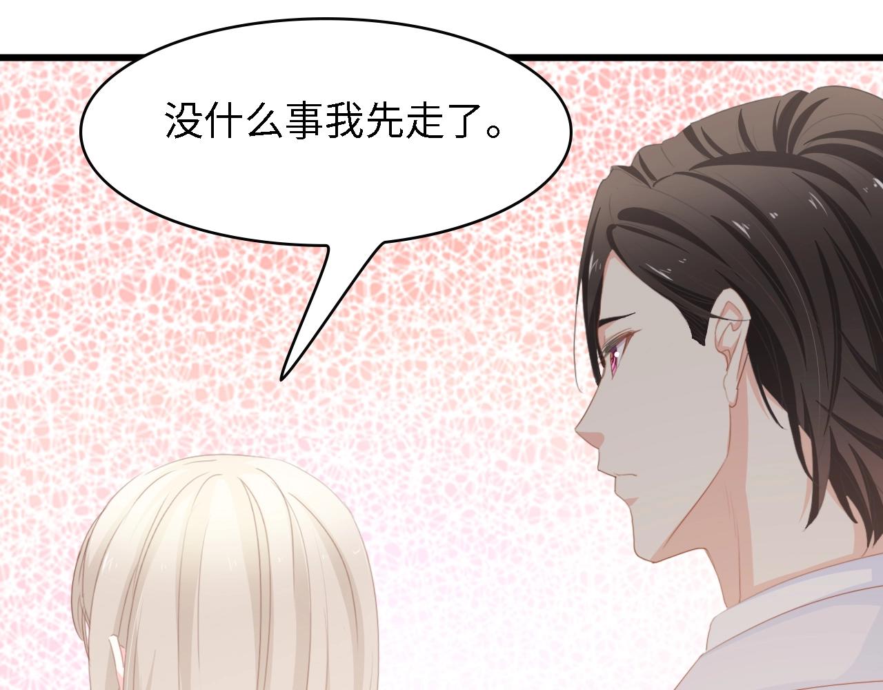 第43话 黑灯下的亲密接触36