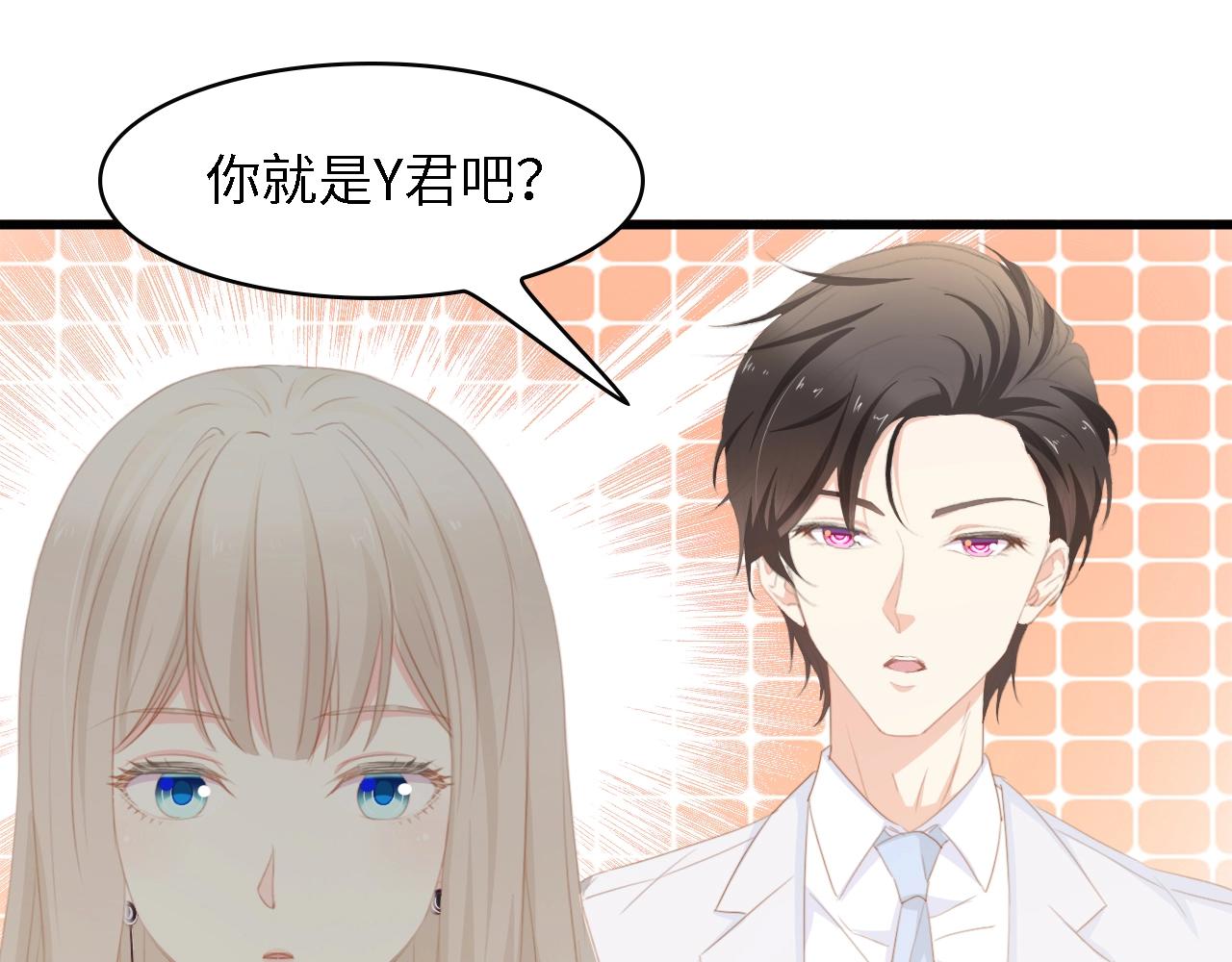 第43话 黑灯下的亲密接触38