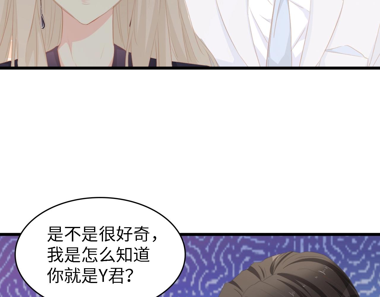 第43话 黑灯下的亲密接触39