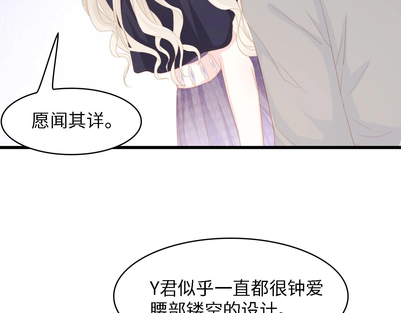 第43话 黑灯下的亲密接触41