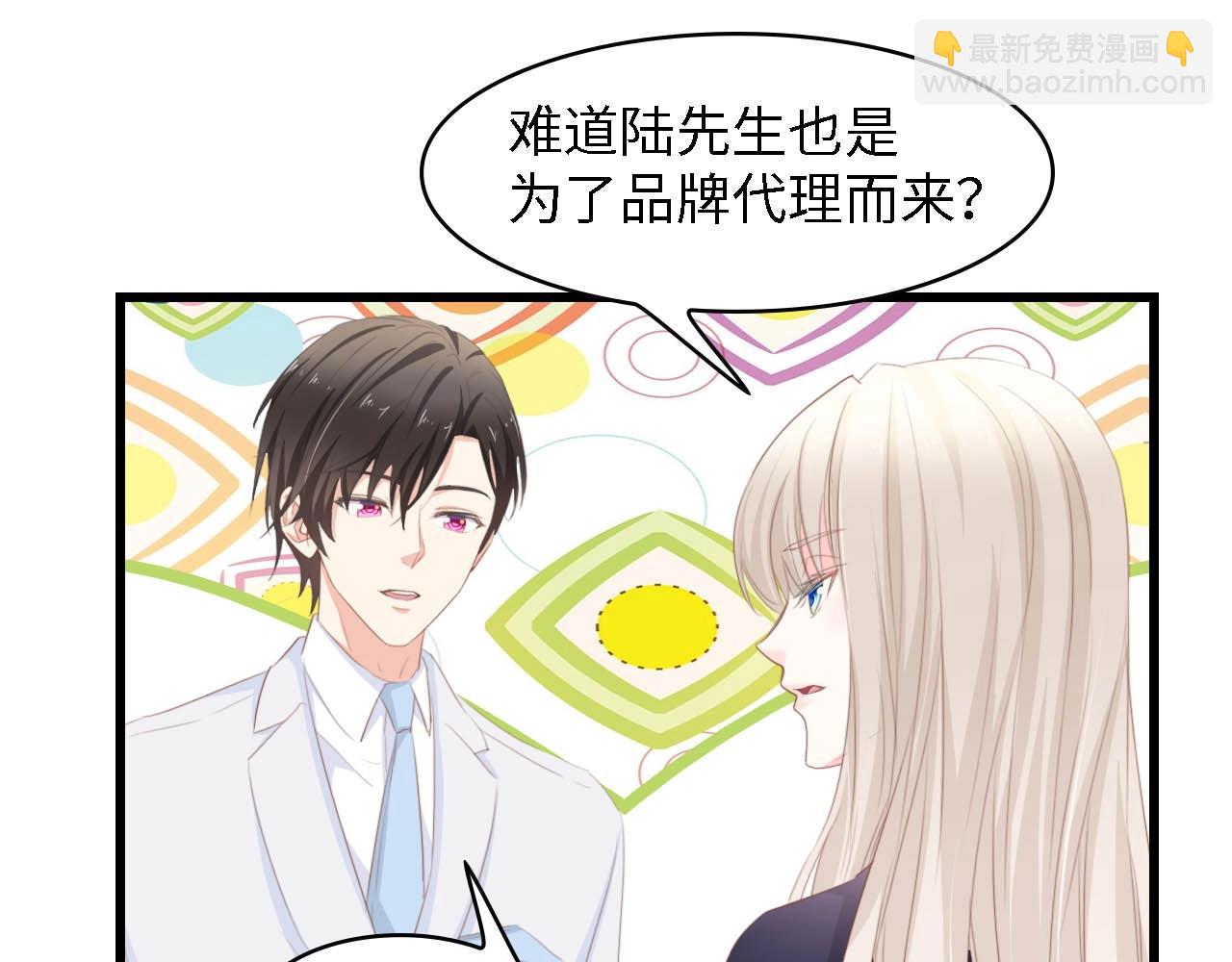 第43话 黑灯下的亲密接触48