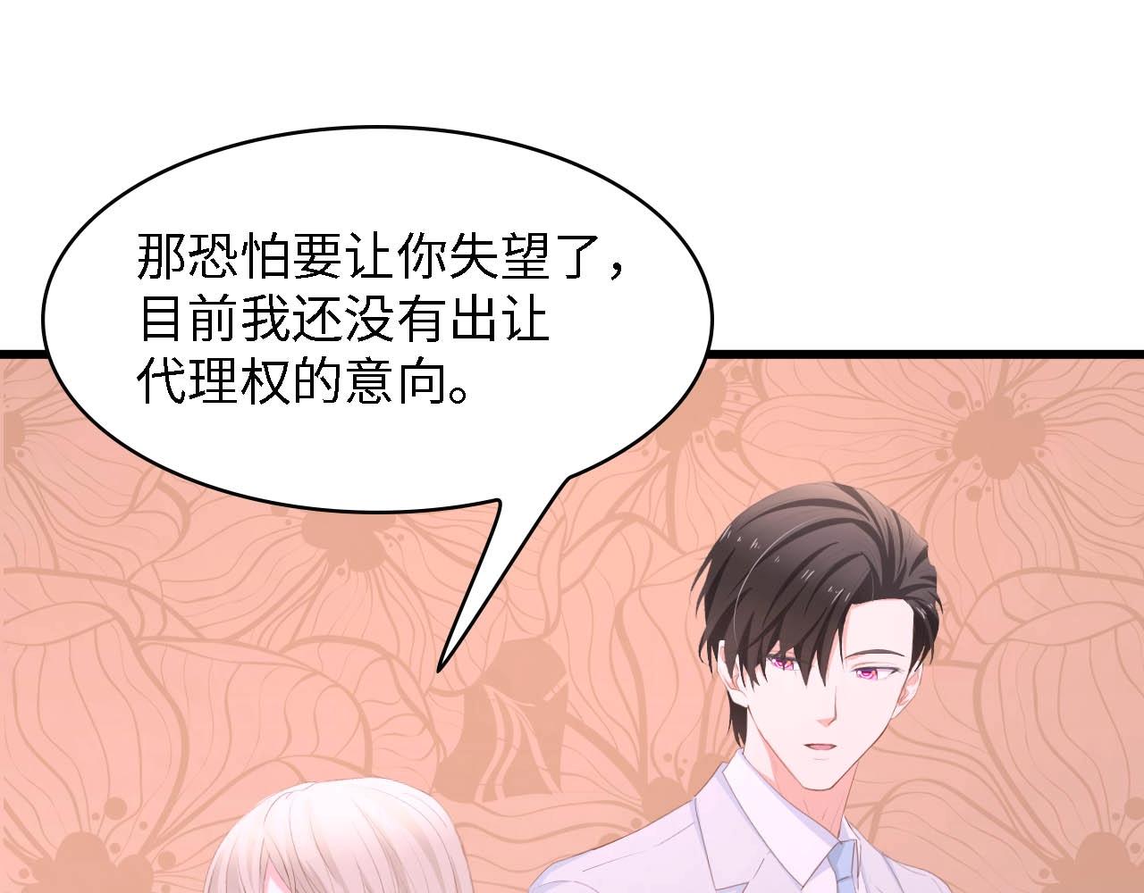 第43话 黑灯下的亲密接触55