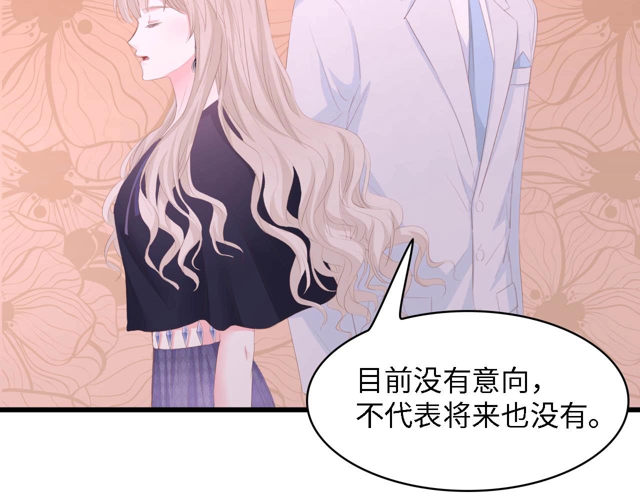 第43话 黑灯下的亲密接触56