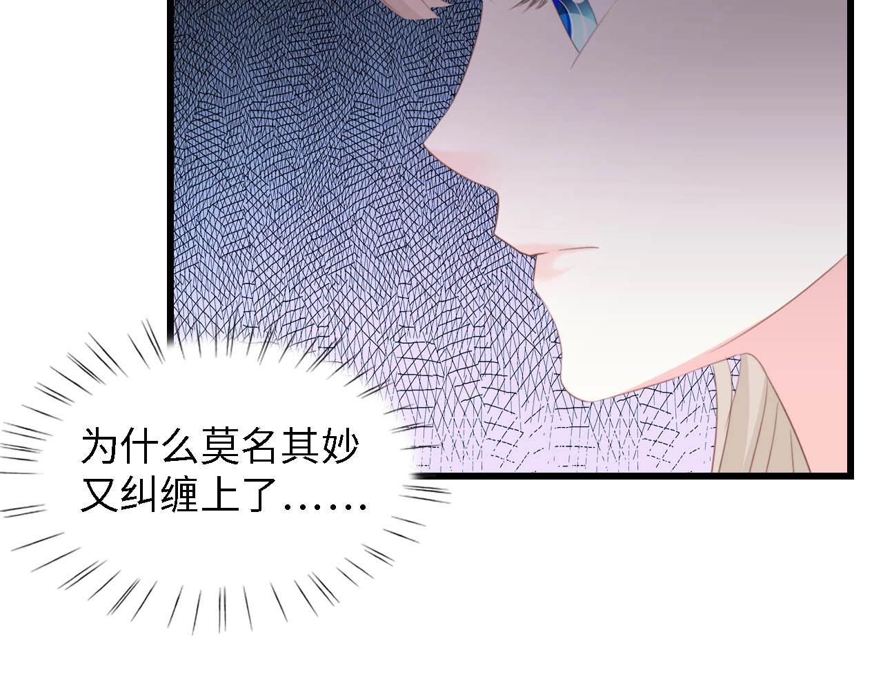 第43话 黑灯下的亲密接触58