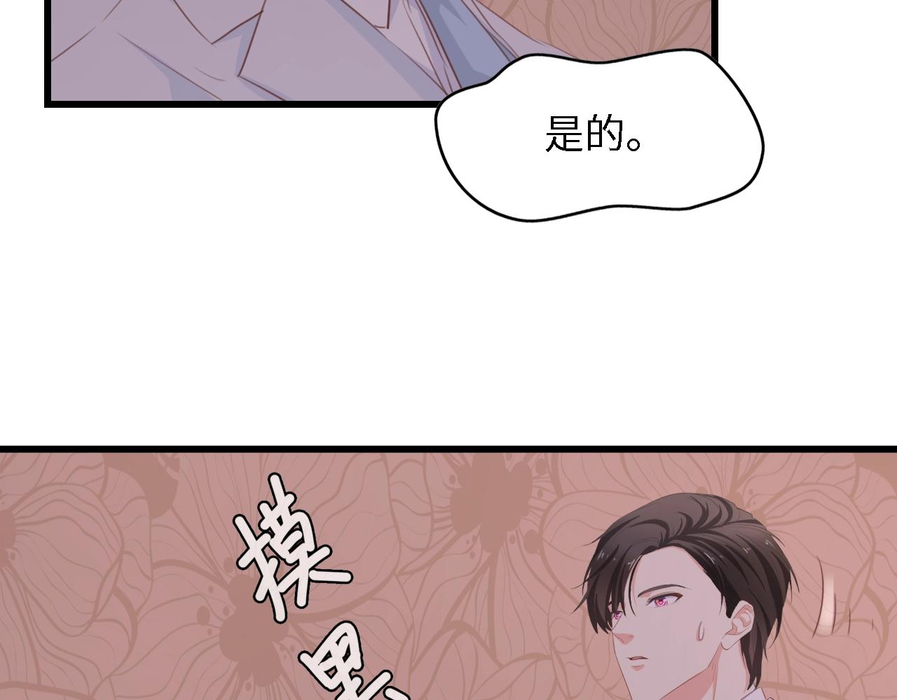 第43话 黑灯下的亲密接触64