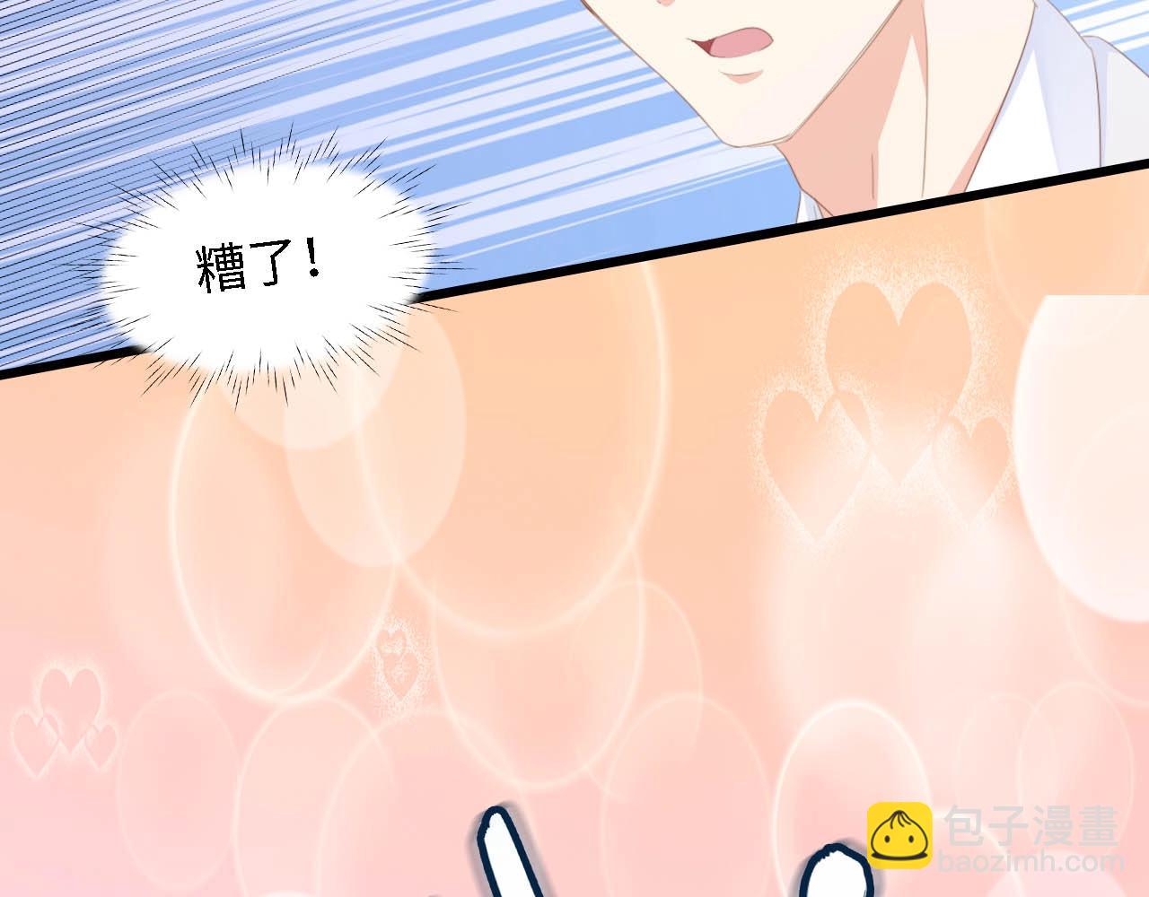 第43话 黑灯下的亲密接触69