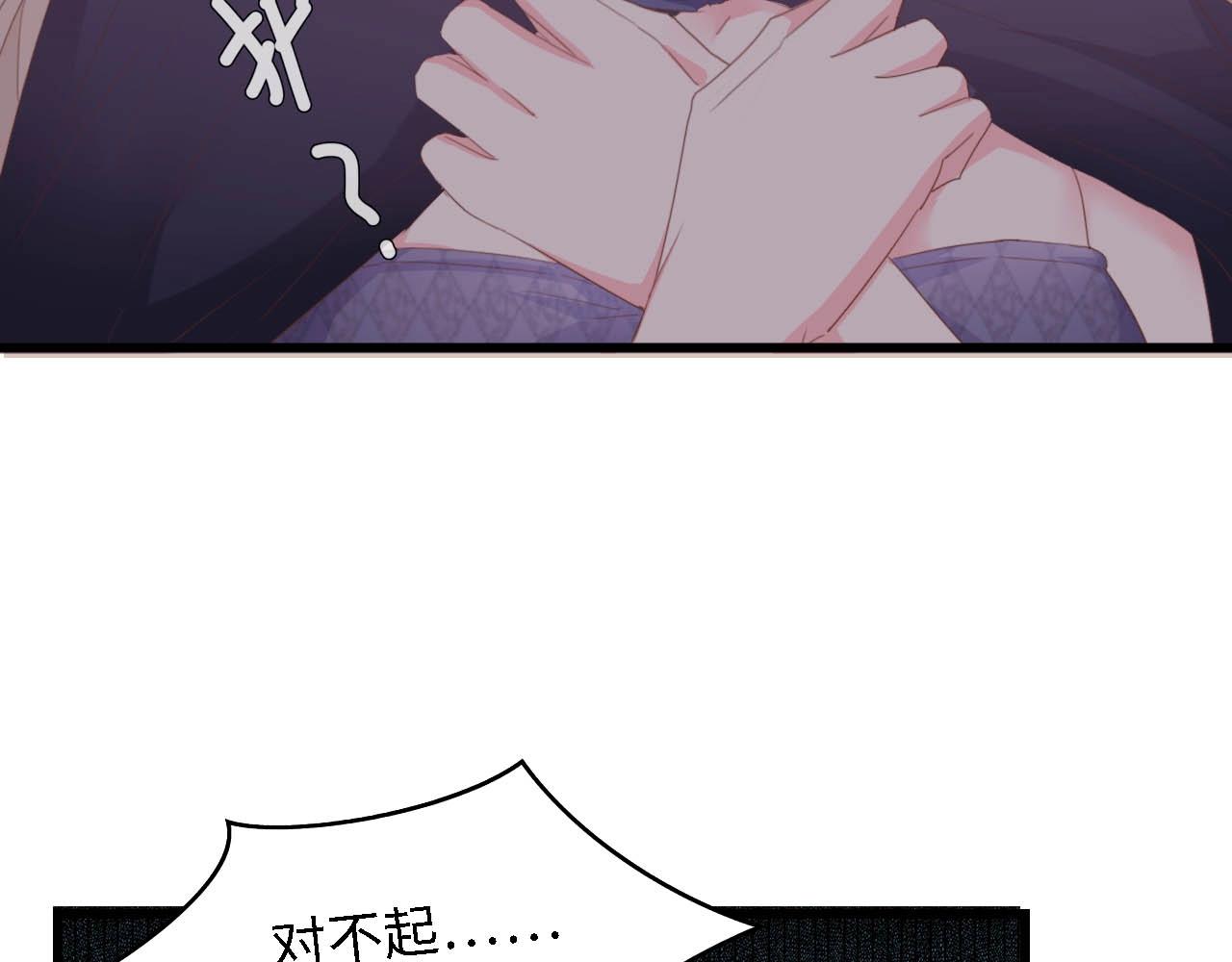 第43话 黑灯下的亲密接触74