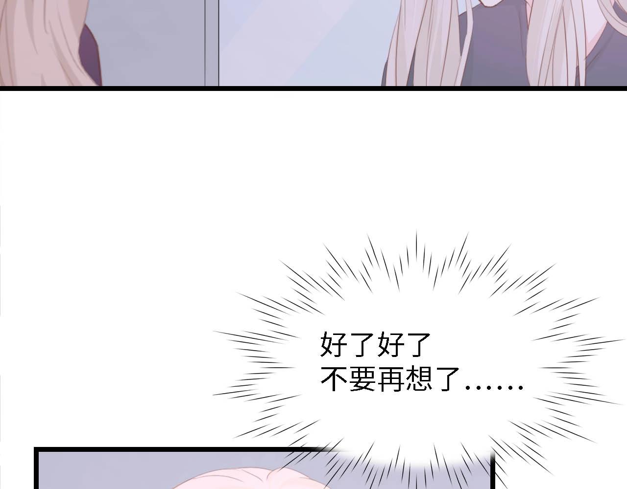 第43话 黑灯下的亲密接触8