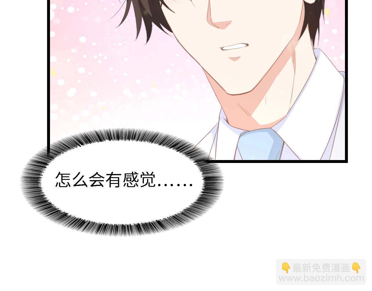第43话 黑灯下的亲密接触85