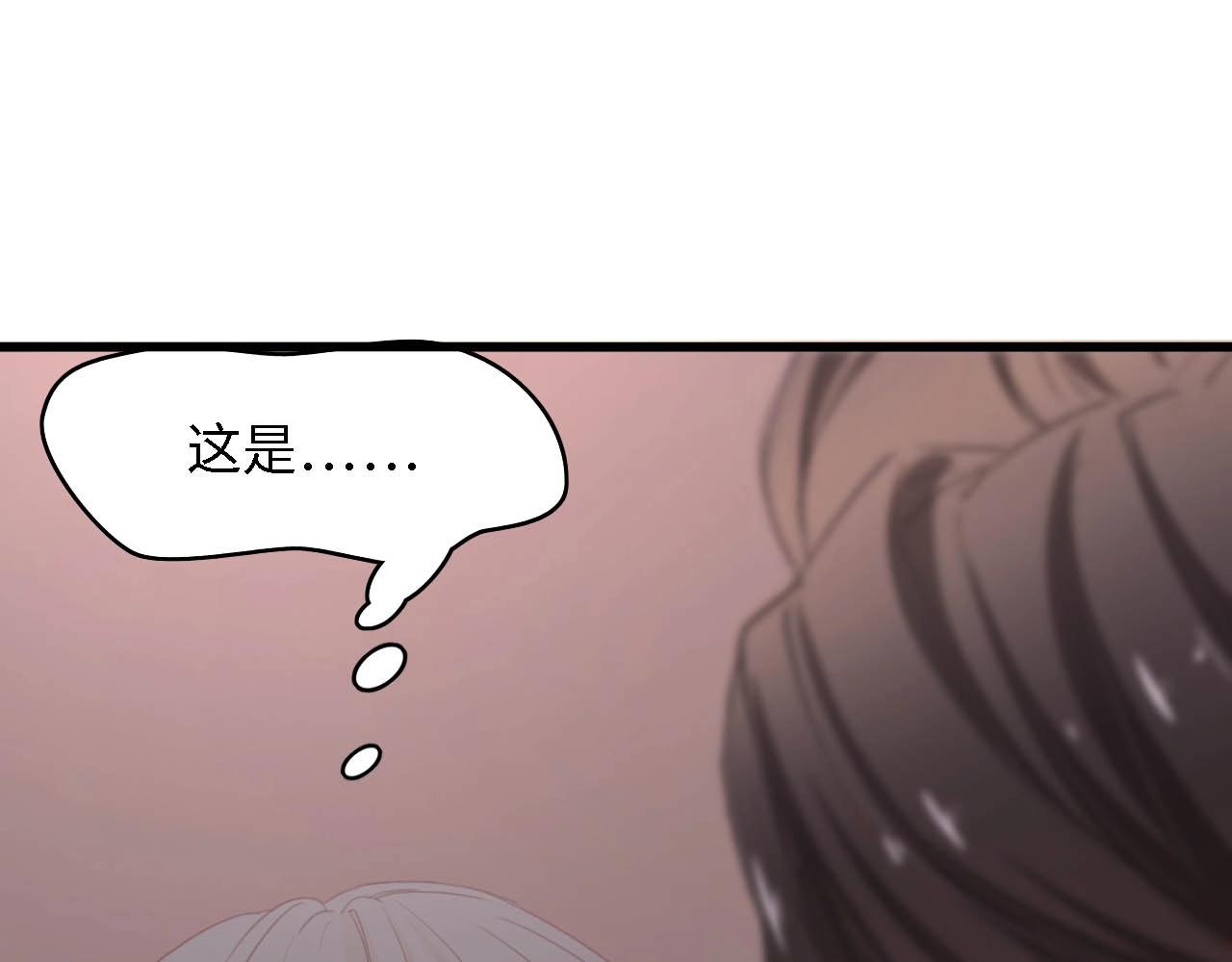 第43话 黑灯下的亲密接触86