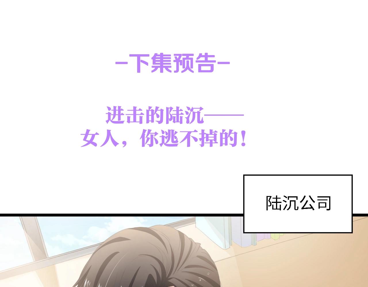 第43话 黑灯下的亲密接触89