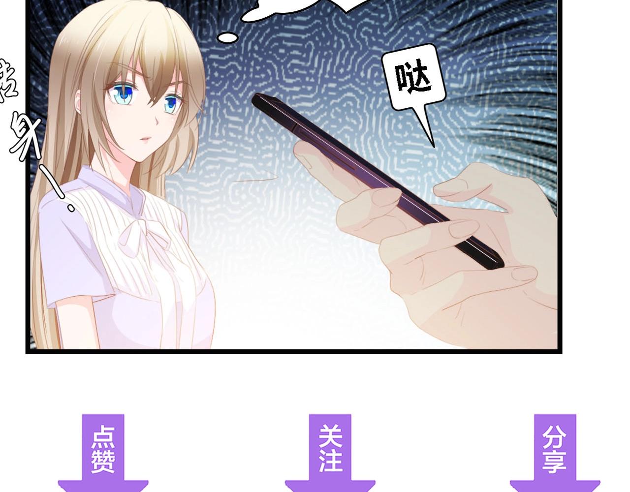 第43话 黑灯下的亲密接触94