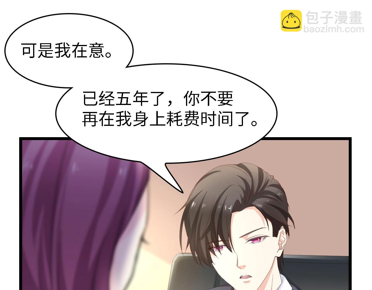 第45话 双胞胎初登场！10