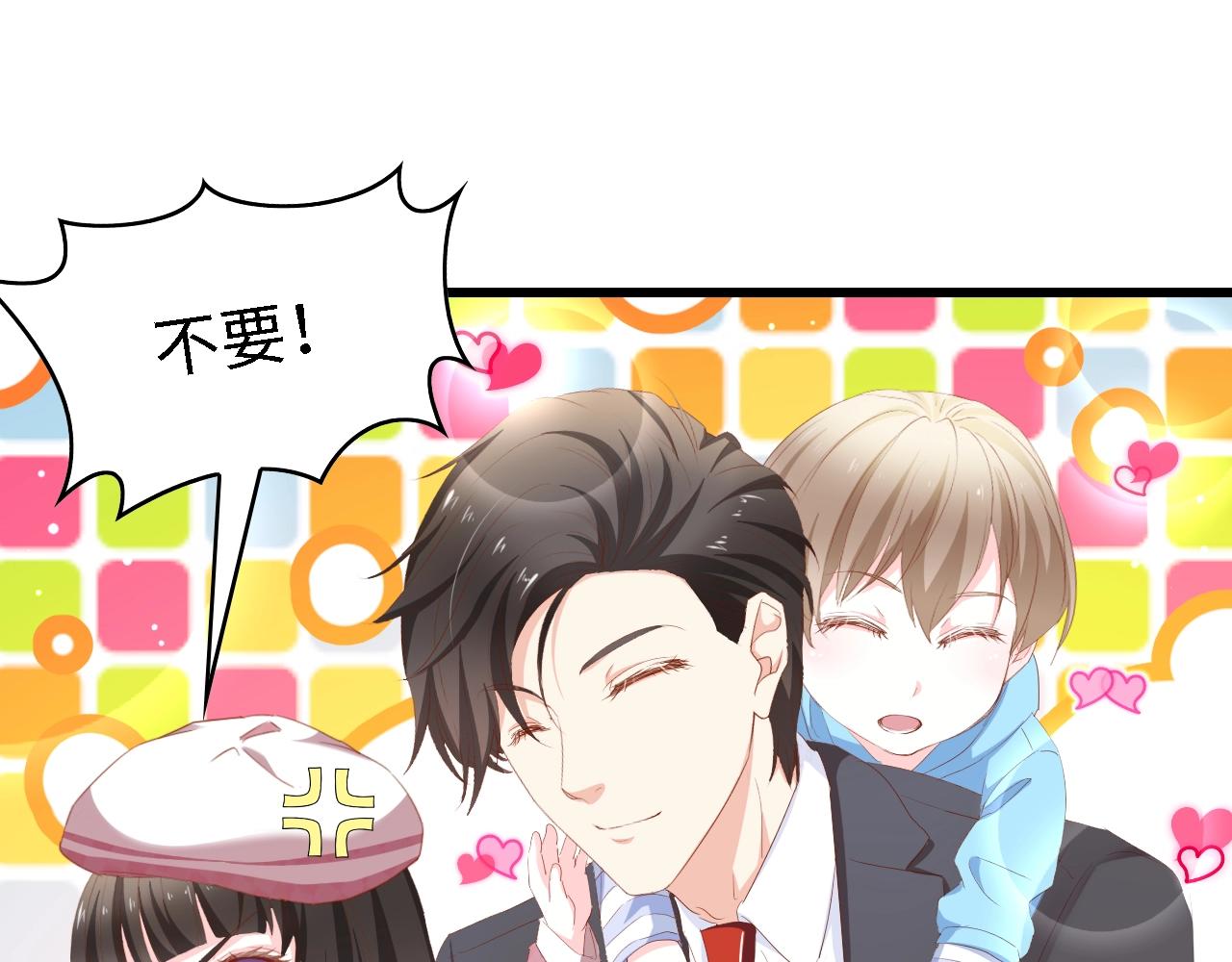 第45话 双胞胎初登场！29