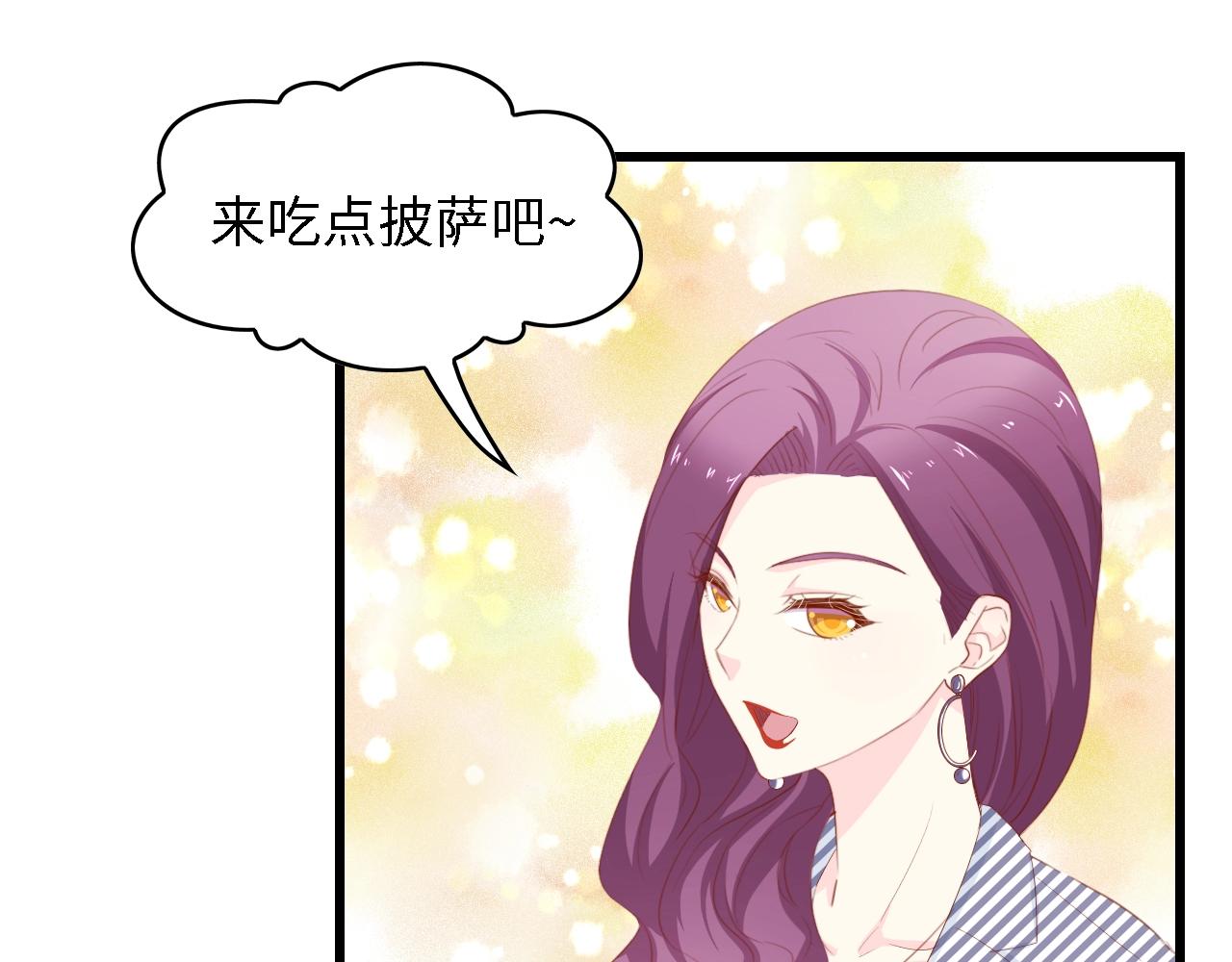 第45话 双胞胎初登场！31