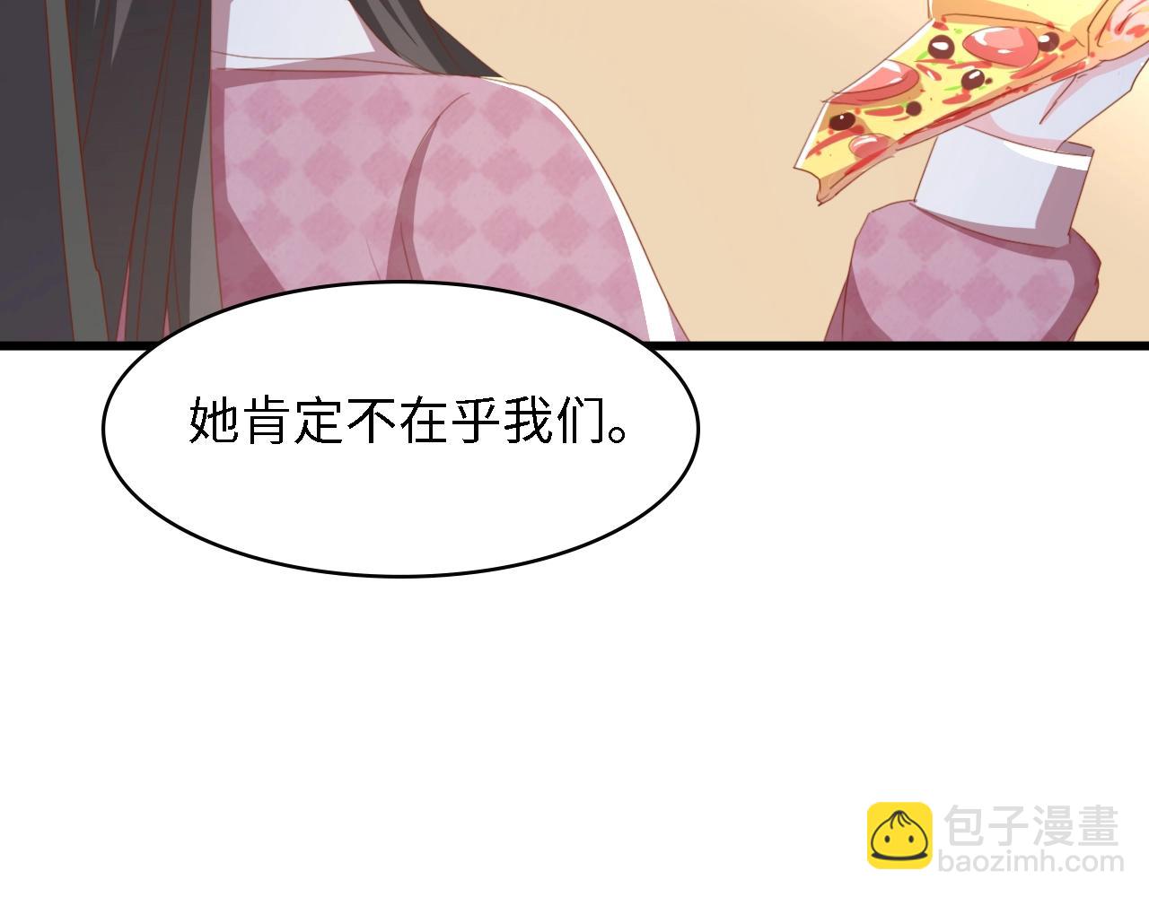 第45话 双胞胎初登场！56
