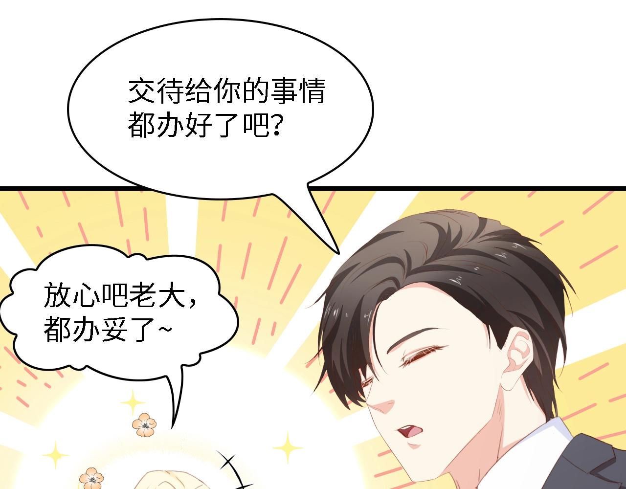 第45话 双胞胎初登场！67