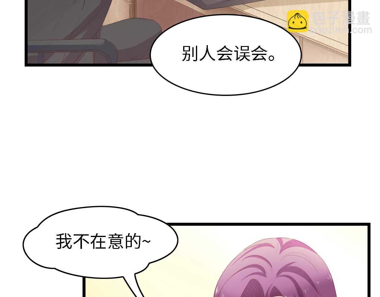 第45话 双胞胎初登场！8