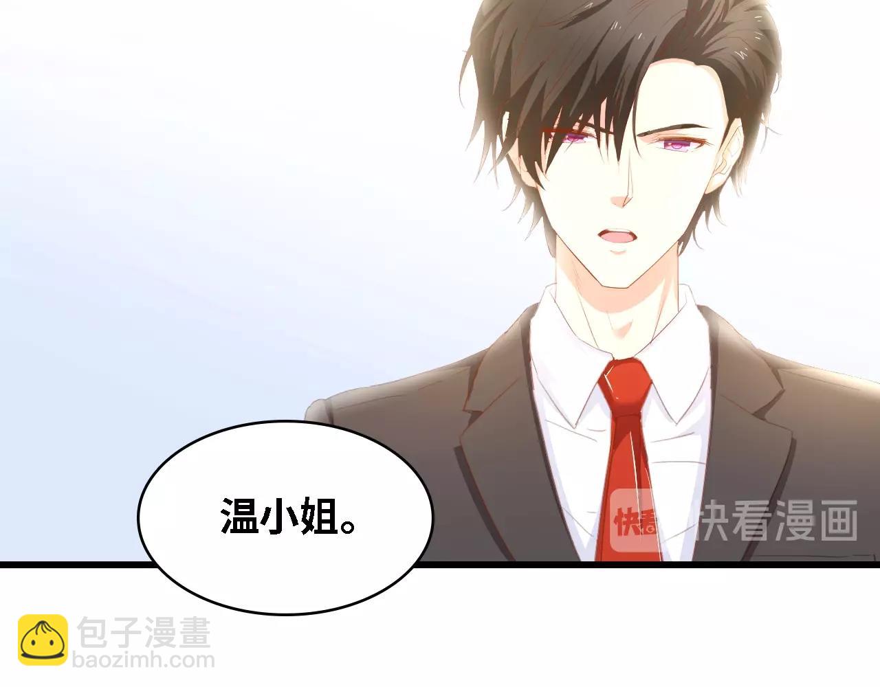 第45话 双胞胎初登场！87
