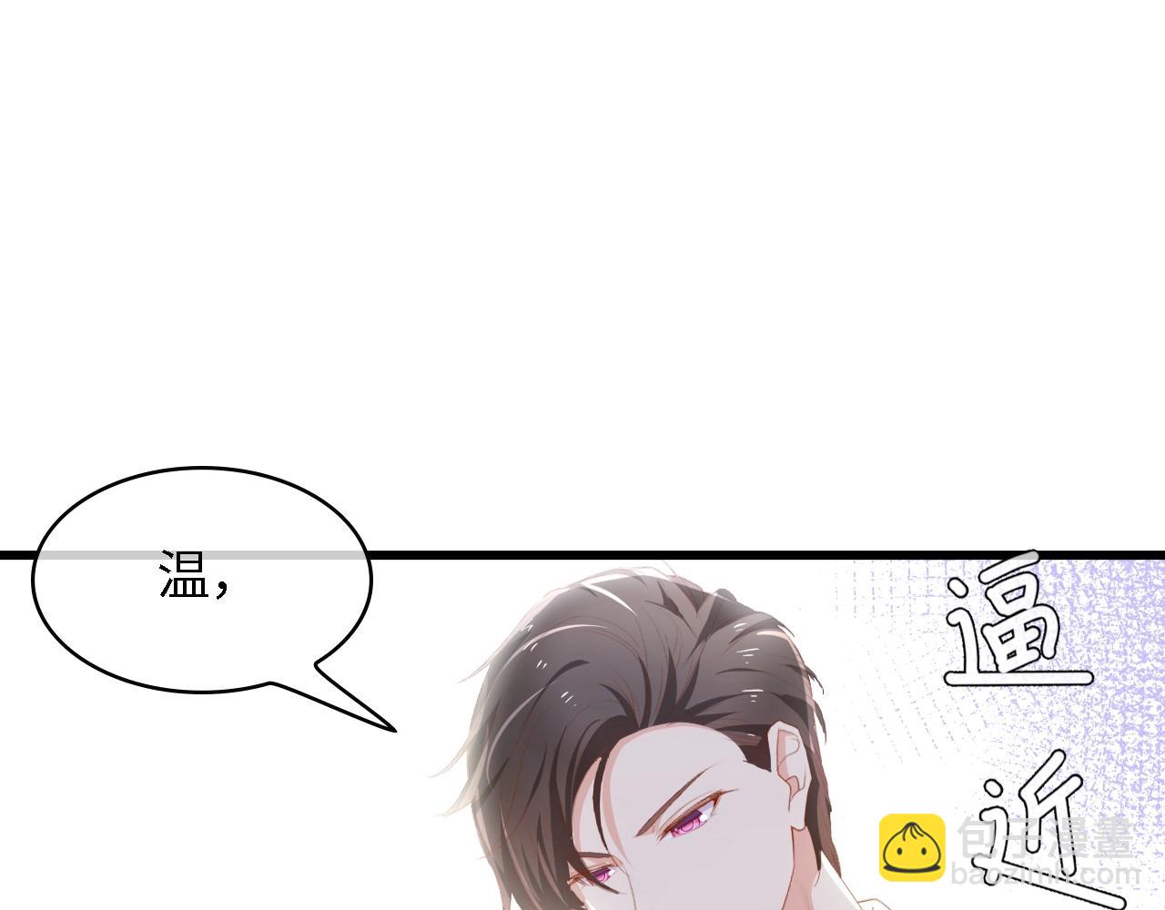 第45话 双胞胎初登场！88