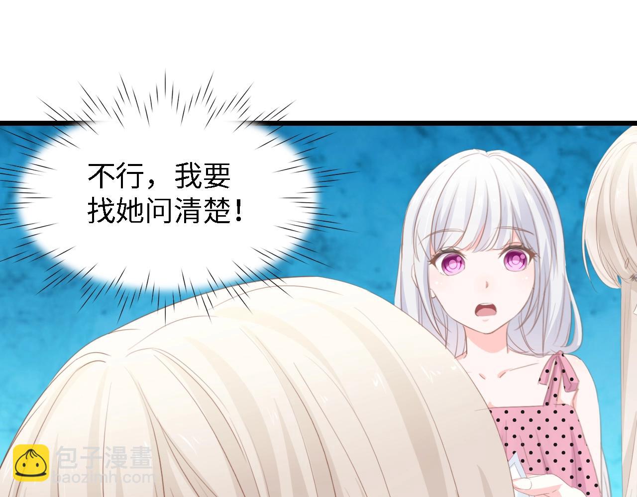 第49话 渐近的真相10