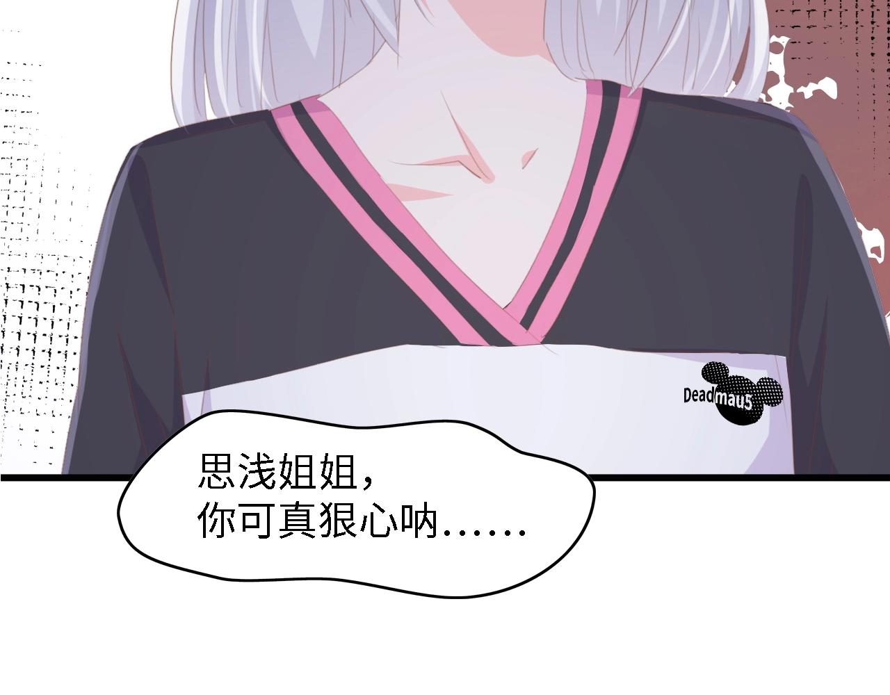 第49话 渐近的真相101