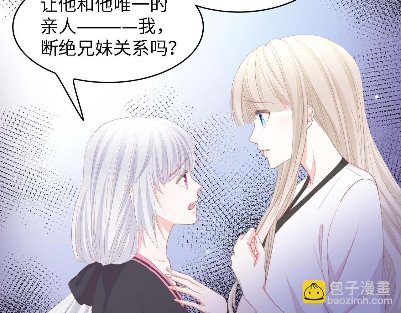 第49话 渐近的真相109