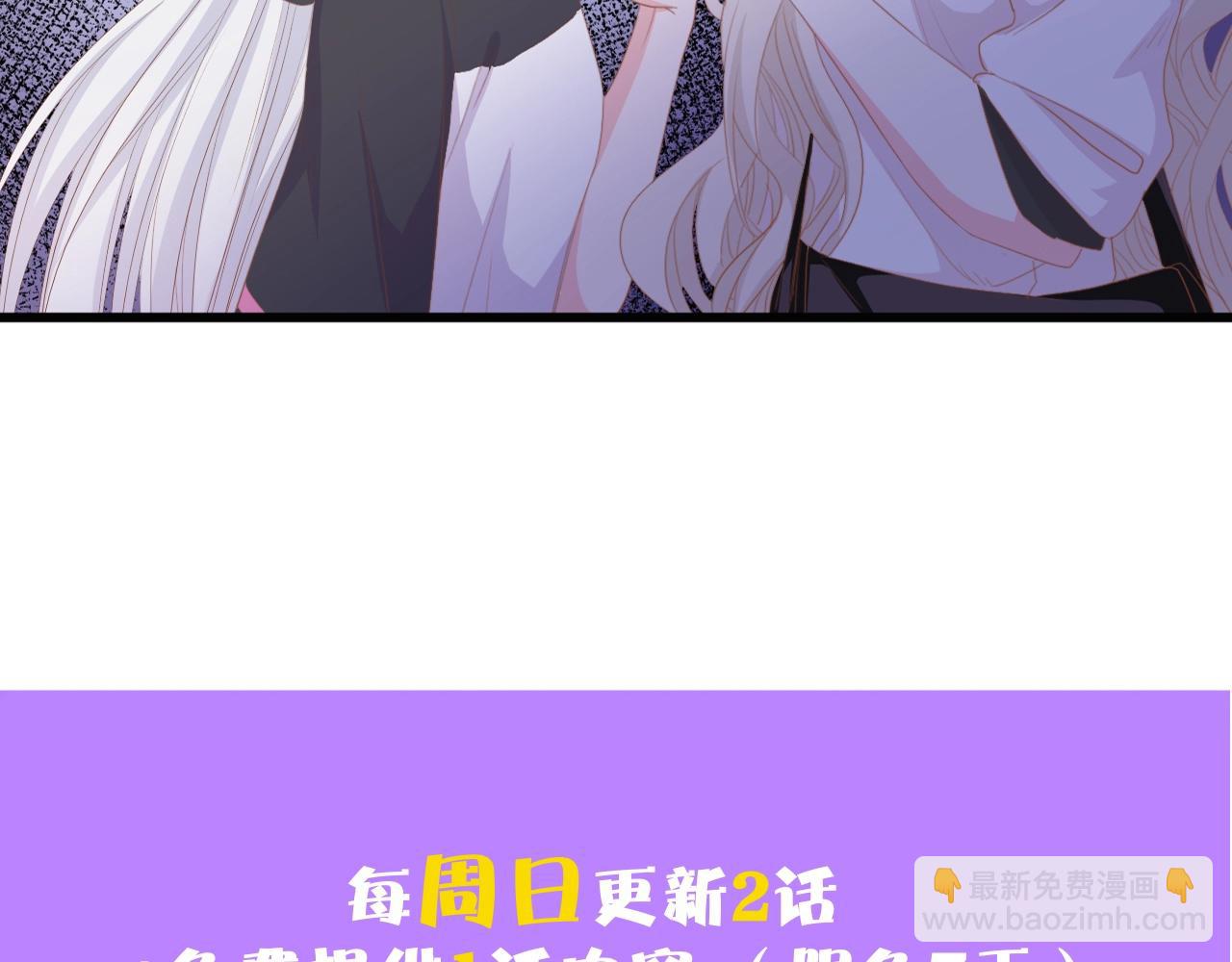 第49话 渐近的真相110