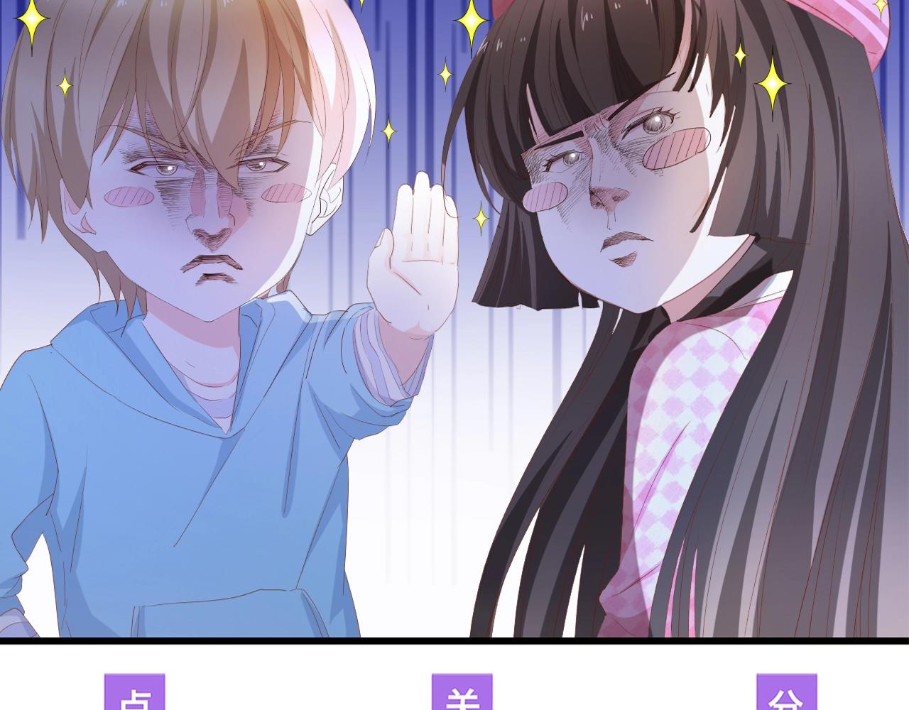 第49话 渐近的真相112