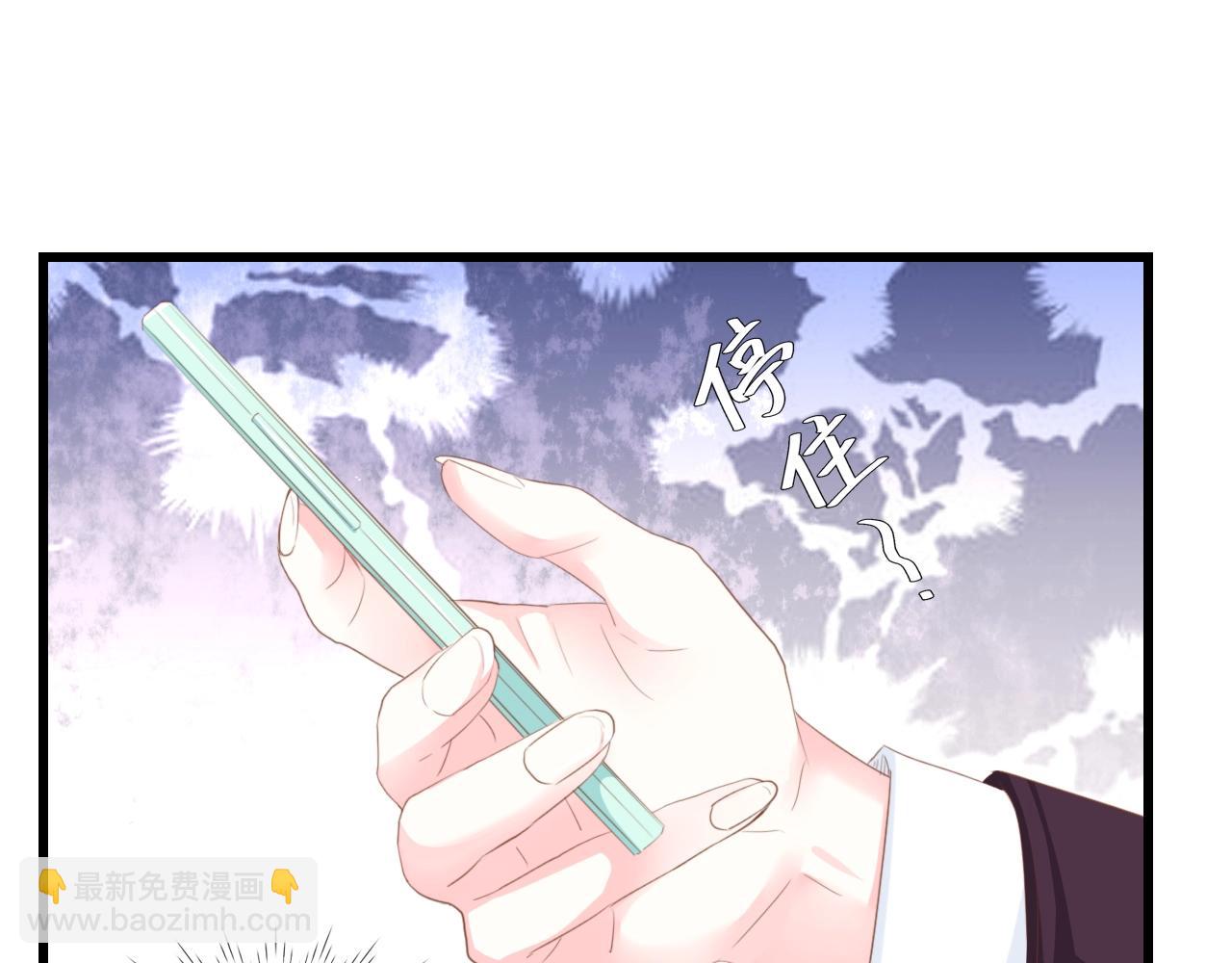 第49话 渐近的真相12