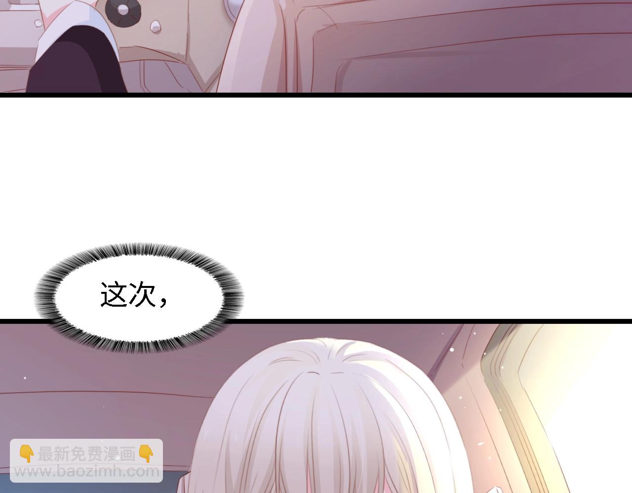 第49话 渐近的真相15