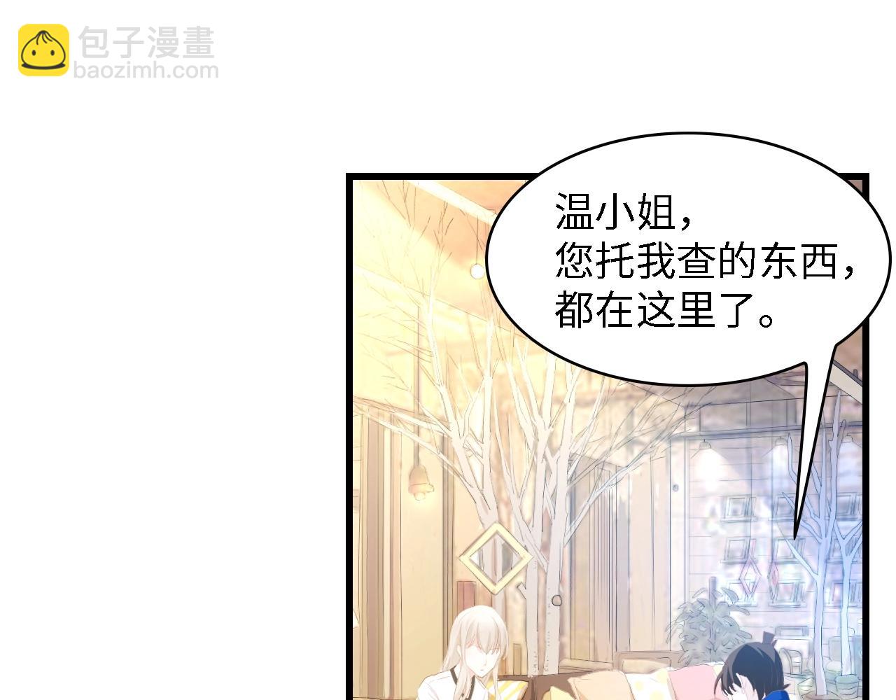 第49话 渐近的真相20