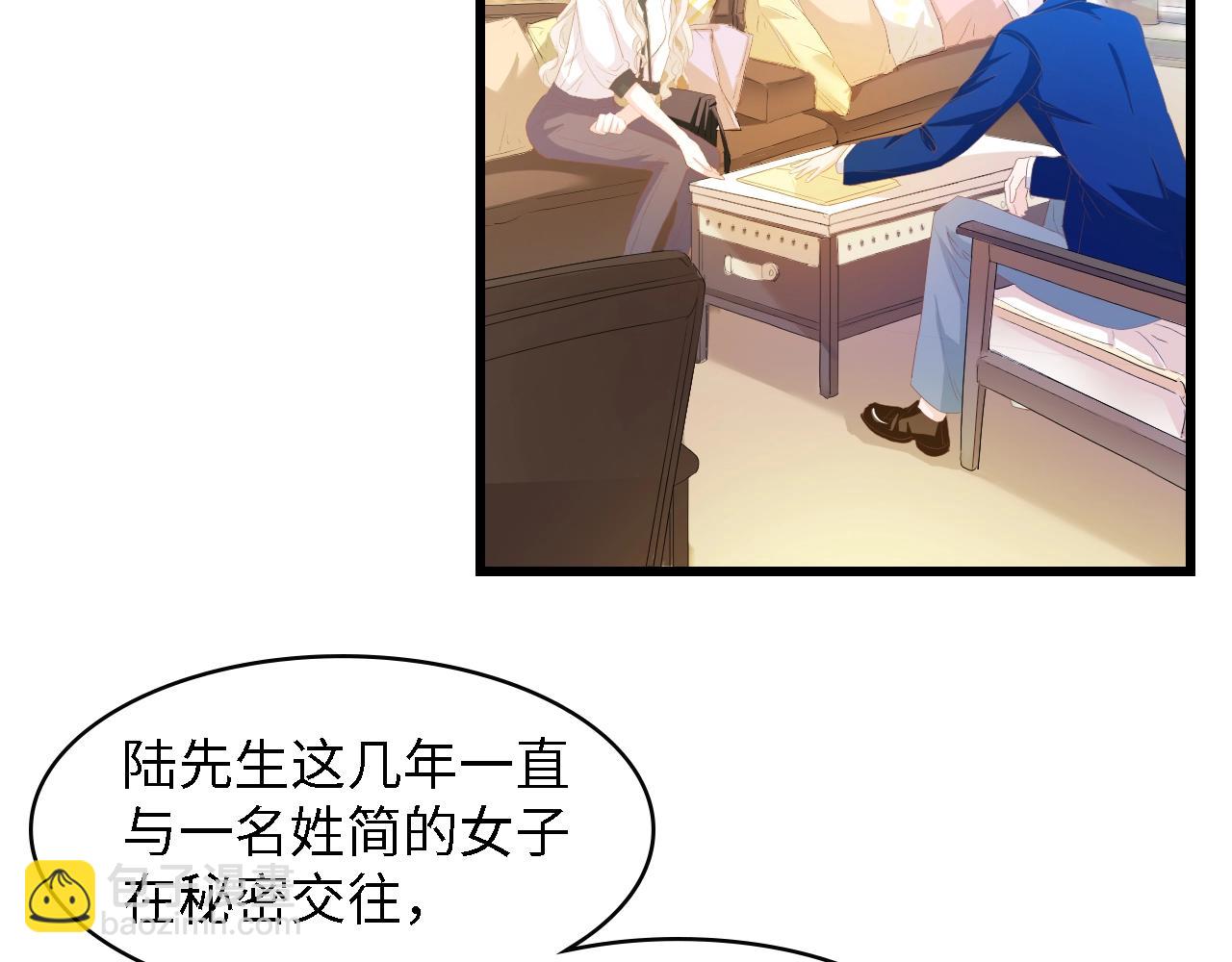 第49话 渐近的真相21