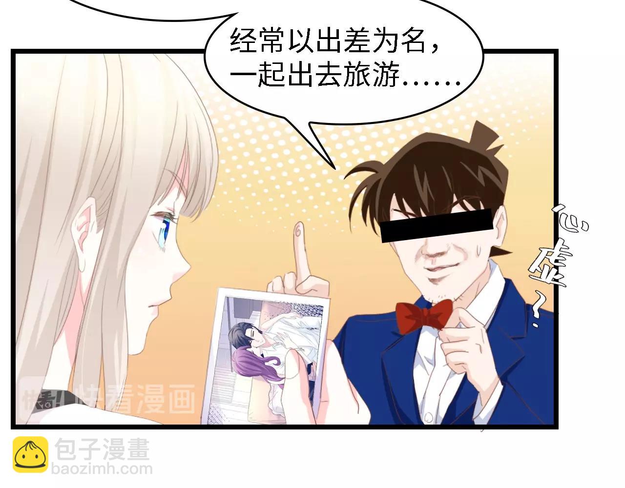 第49话 渐近的真相22