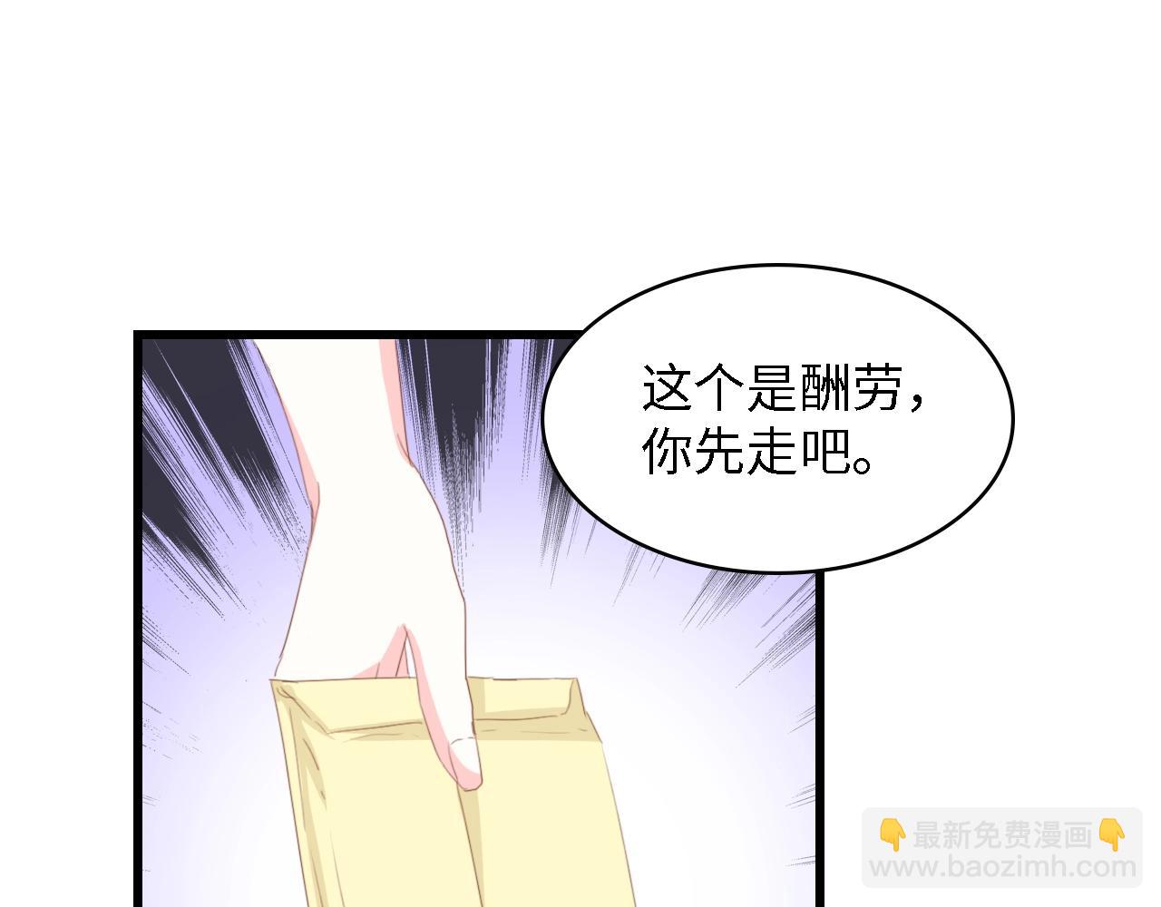 第49话 渐近的真相23