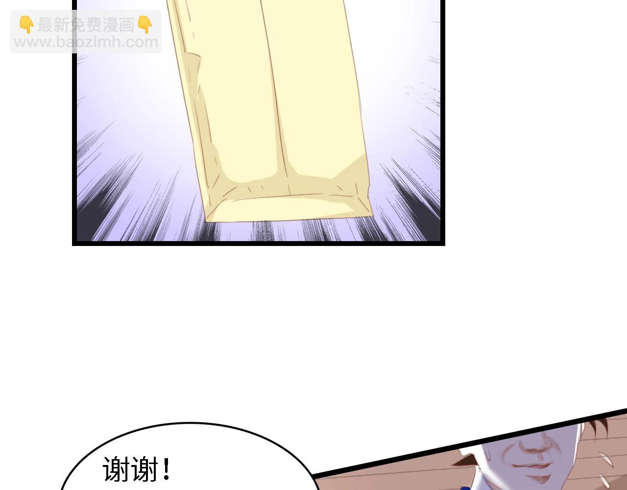 第49话 渐近的真相24