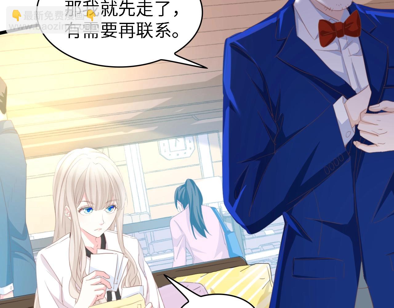 第49话 渐近的真相25