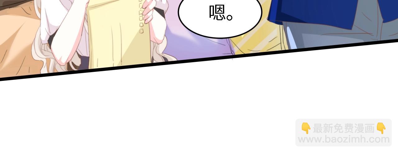 第49话 渐近的真相26