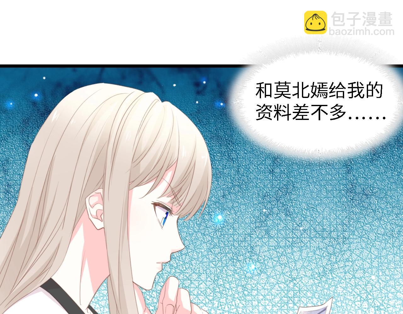 第49话 渐近的真相27