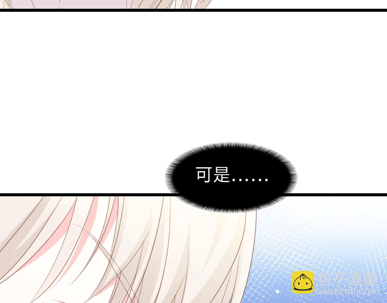 第49话 渐近的真相29
