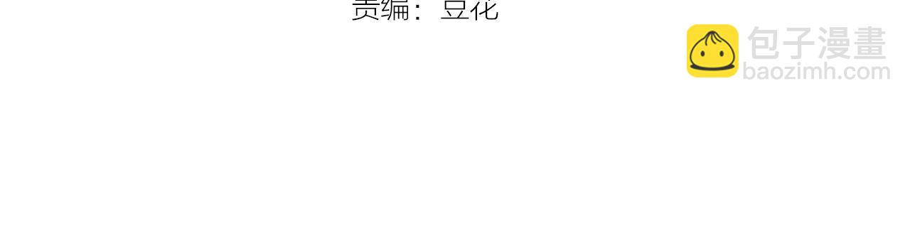 第49话 渐近的真相3