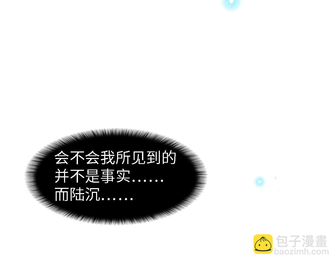 第49话 渐近的真相31