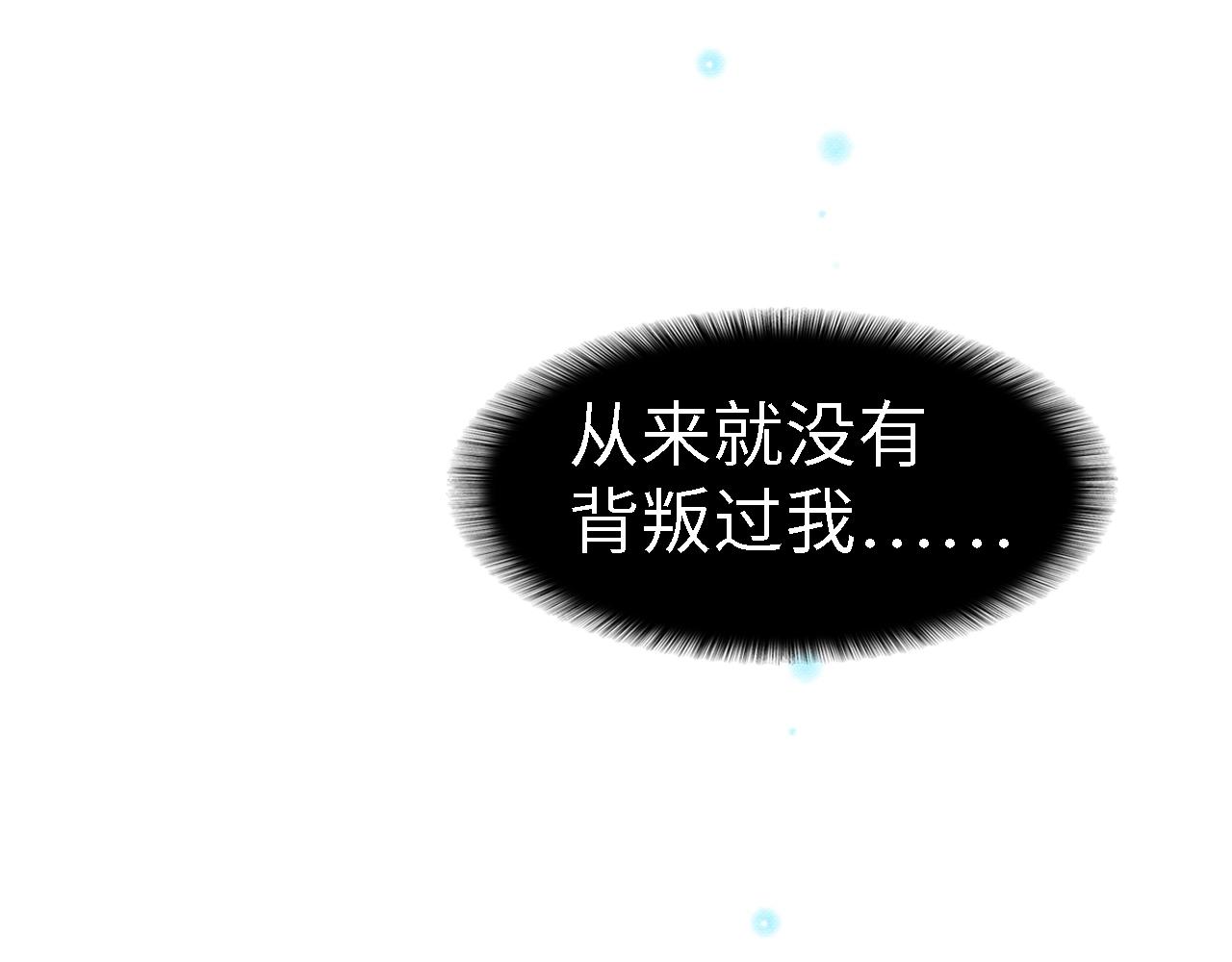 第49话 渐近的真相32