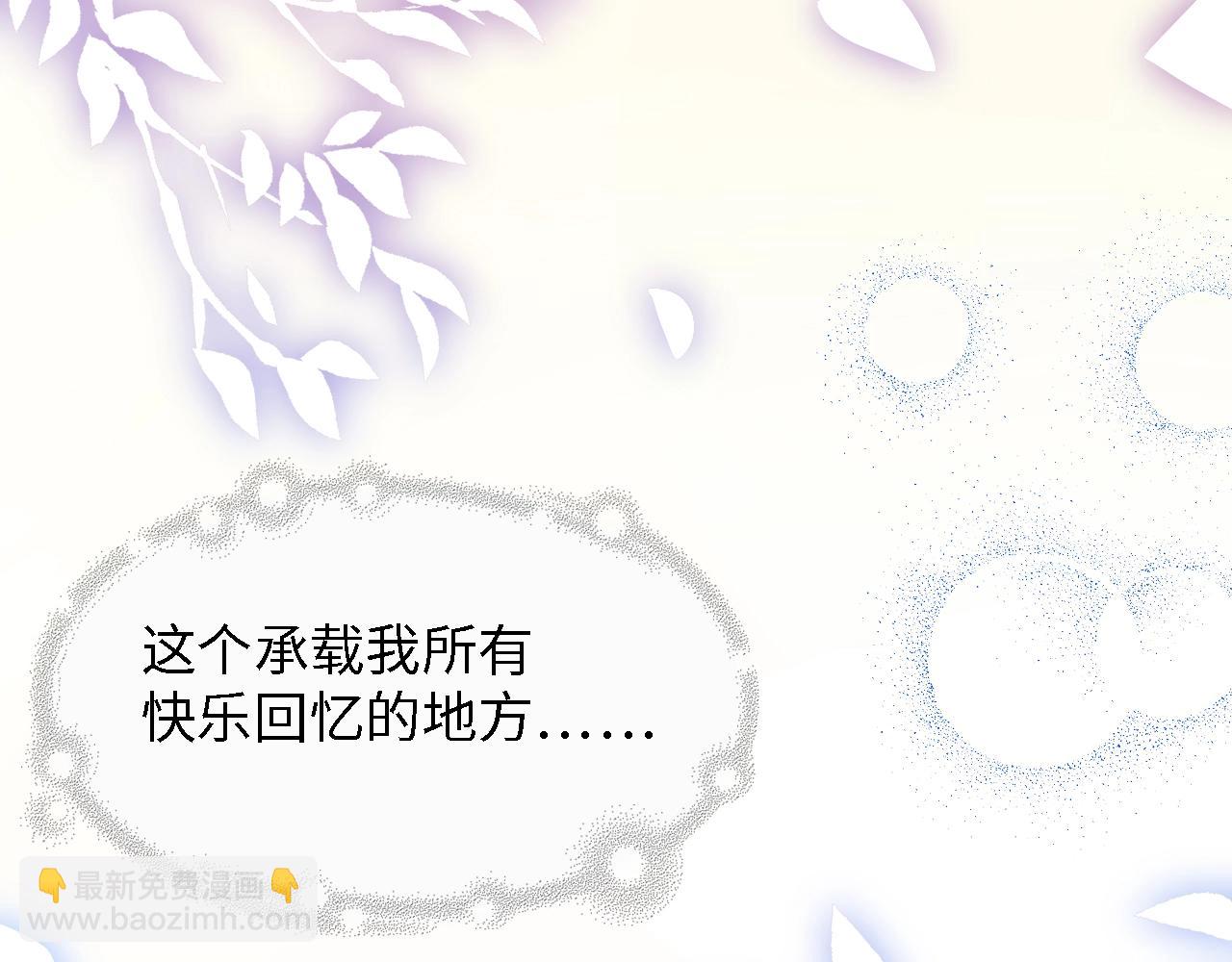 第49话 渐近的真相39
