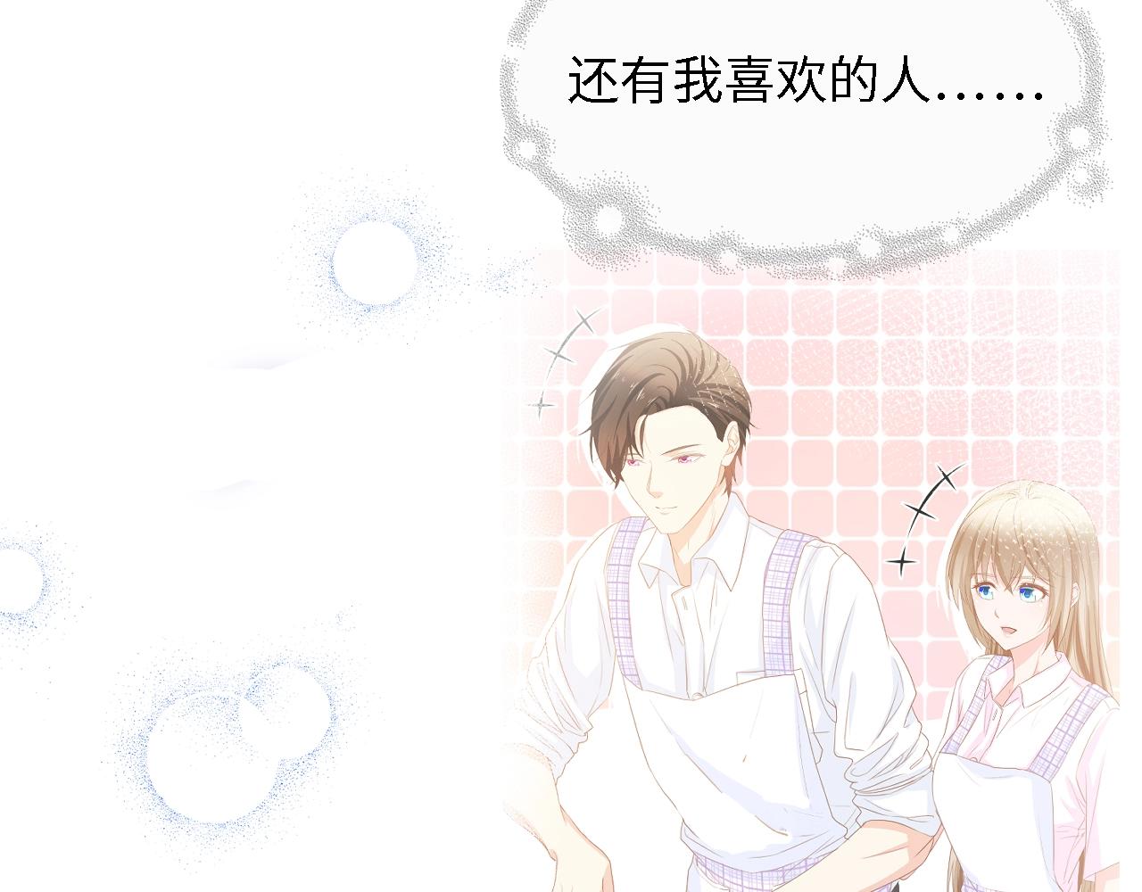 第49话 渐近的真相41