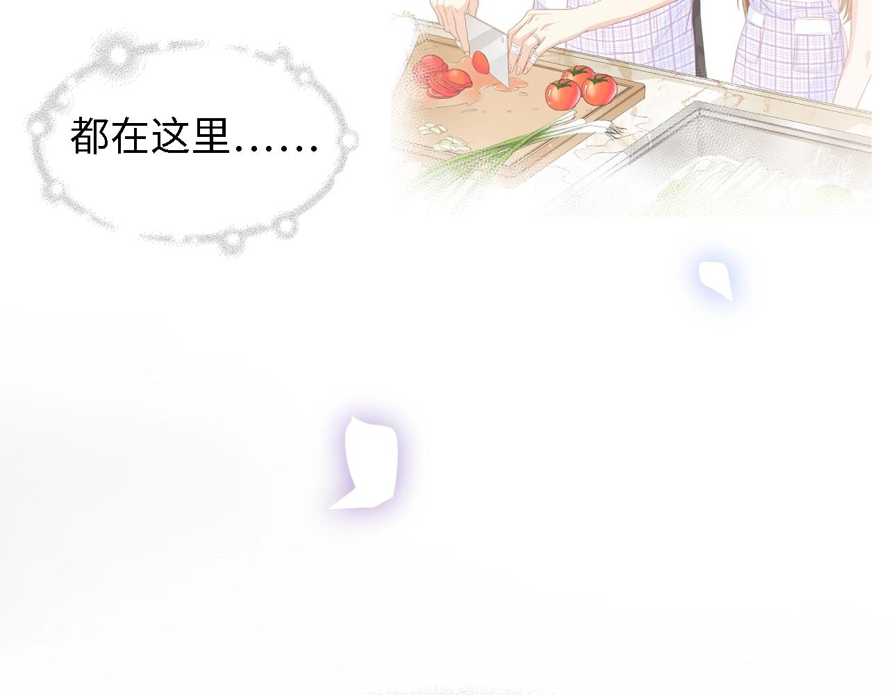 第49话 渐近的真相42