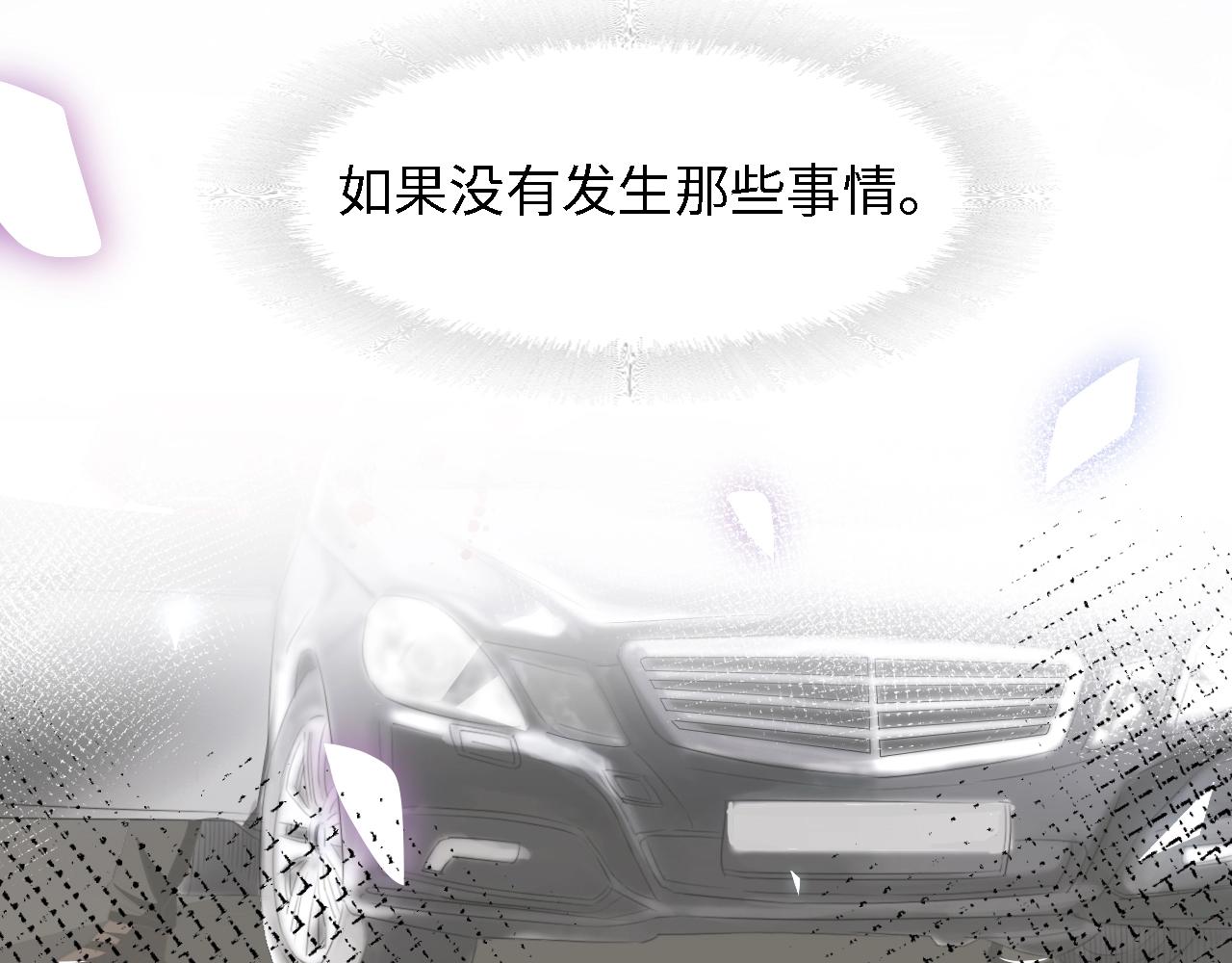 第49话 渐近的真相43