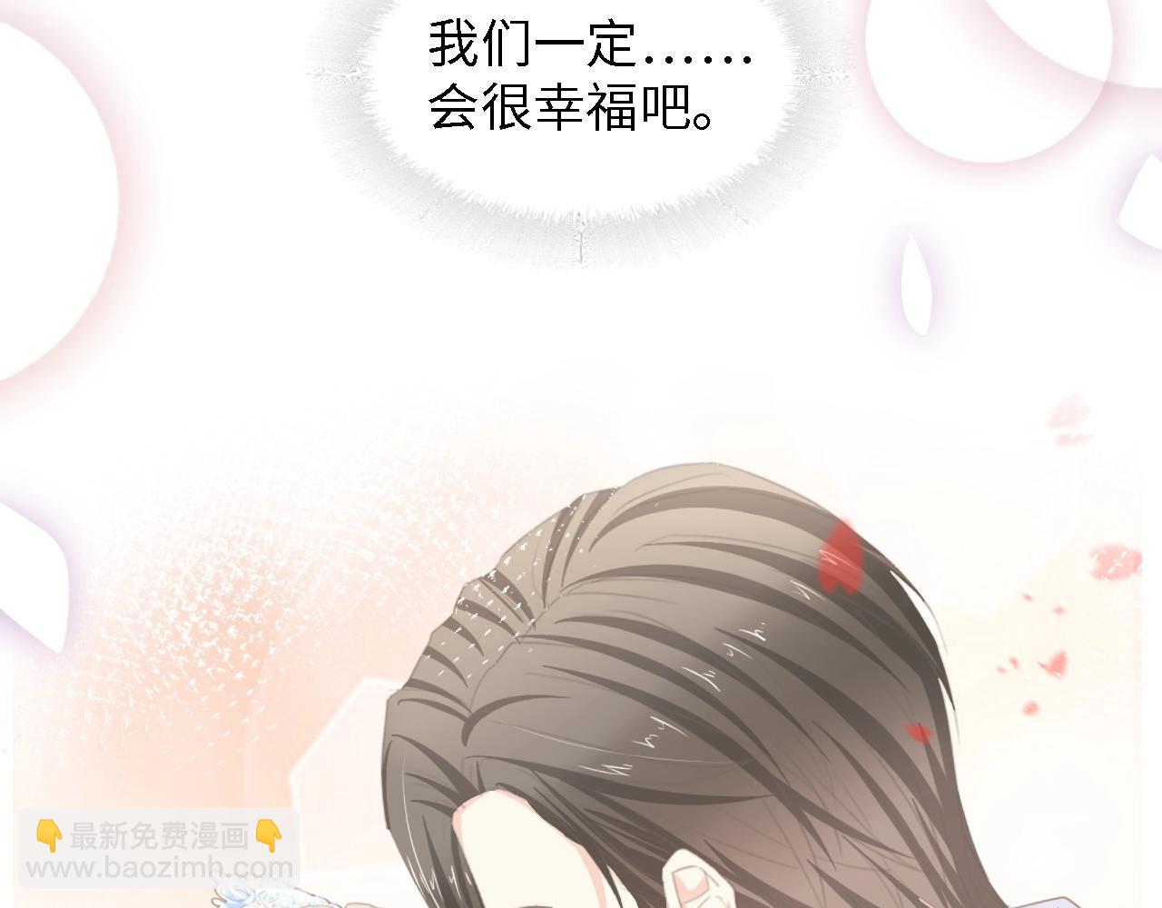 第49话 渐近的真相54