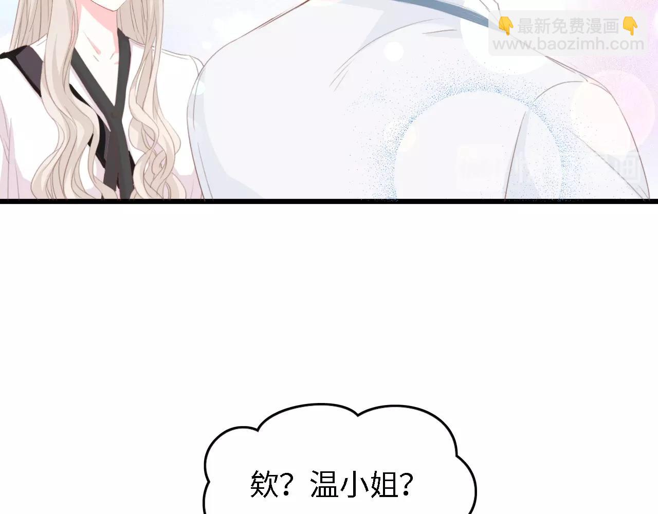 第49话 渐近的真相58